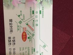 -佛有缘素食馆·荔湾老字号(陈家祠首店)