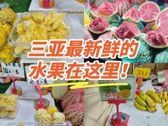 -港华水果街(港华广场店)