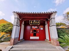 -长生素斋(普陀山店)