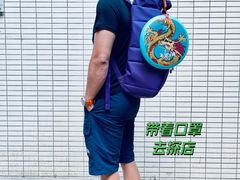 -牛角村(大族广场店)