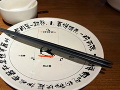 -姥姥家春饼店(八里庄店)