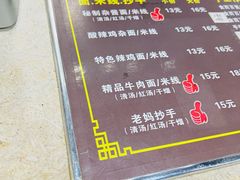 -食而百(北门大桥店)