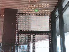 门面-东方明珠·可口可乐欢乐餐厅