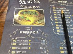 -张果佬年糕卷(科巷店)