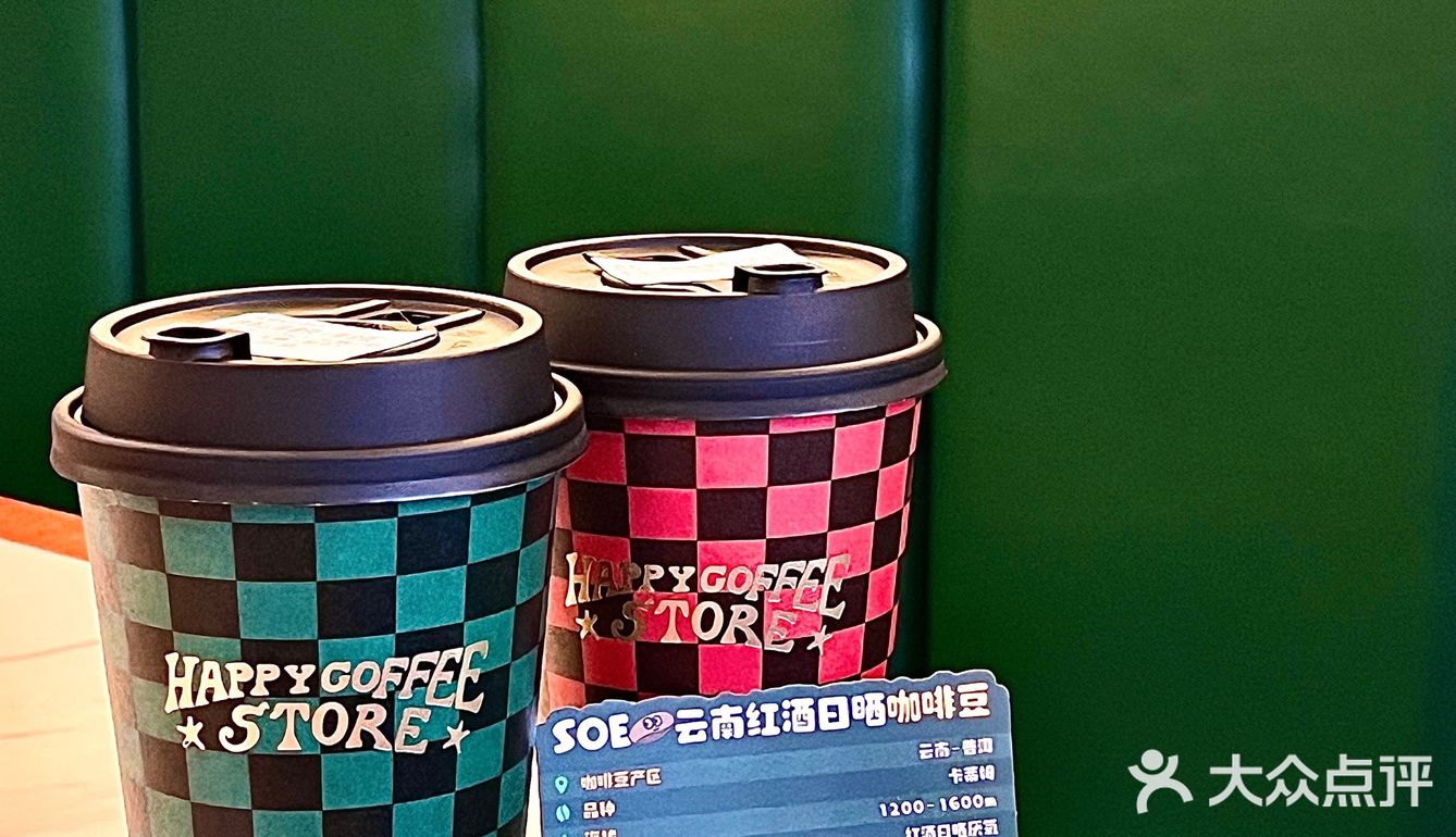 绵阳｜快乐咖啡升级黑金系列 ☕️