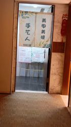 -手艺人不办卡美甲美睫
