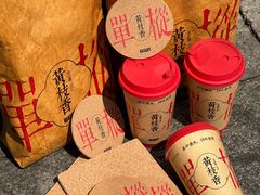 -莓超疯(百源店)