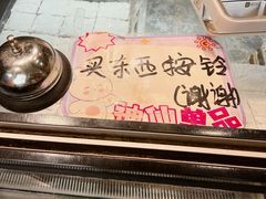 -苹果花园(襄阳南路店)