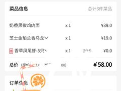 -必胜客(东大桥店)