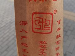 -秋栗香(地安门店)