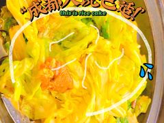 -大蓉和(双楠店)