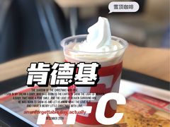-肯德基(西影路店)