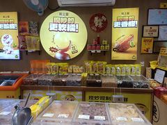 -粒上皇(淘金路店)