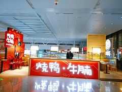 -百事佳烧鸭牛腩(上海虹桥站店)