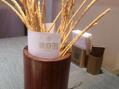 -锦府园·新台州菜(合生汇店)