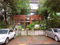 门面-谷咖啡·鲜花绿植花园餐厅