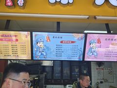 -陈大帅黄桥烧饼(桃园路店)