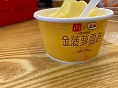 -麦当劳(天兴罗斯福店)