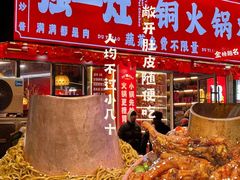 -万达广场(扬州邗江店)