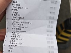 -Fukumimi·美醉堂 居酒屋(金尚店)