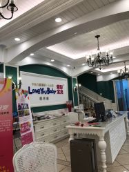 -爱你宝贝孕婴亲子摄影美学馆(绍兴店)