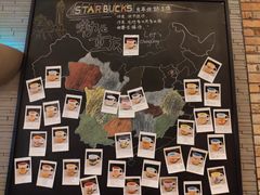 -星巴克(重庆火车北站北广场II店)
