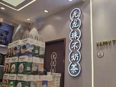 -雅克雅思(纱帽河店)