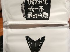-鱼谦脆皮烤鱼(华阳城店)