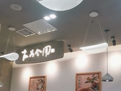 -大官米线(喜盈门范城店)