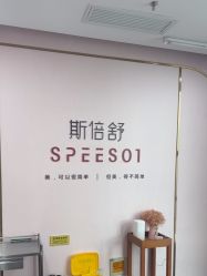 -苏亚医美·高端注射明星整形机构