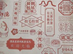 -点都德(汇盈广场店)