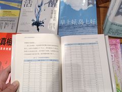 -新华文创·光的空间