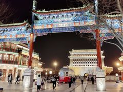 -观旗宾馆(北京天安门广场店)