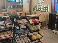 -海底捞火锅(顺义华联店)