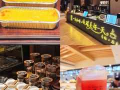 -胤隆汇(萧山店)