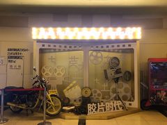放映厅-大光明电影院(南京西路店)