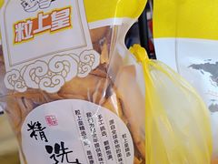 -粒上皇(淮河路步行街店)