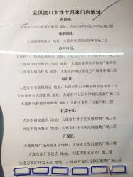 -宝贝渡口儿童游乐园(香炉礁山姆店)