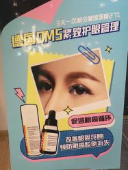 -WENDY·温迪皮肤管理