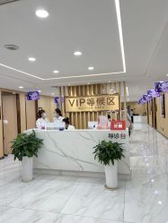 -南京康美美容医院·旗舰店