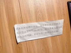 -清真私房烧烤·炭烤鲜牛(创始店)