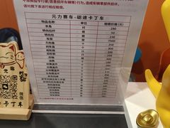 -赛卡联盟卡丁车馆(上海世博店)