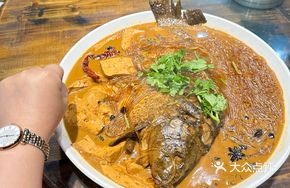 Wild Carp Stewed with Moli Style