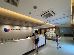 -美华丁香门诊部·全科·妇儿·口眼