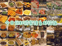 -上海虹桥宾馆味翠餐厅