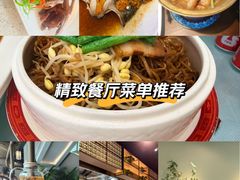 -老坤记·南阳名菜馆(十三年坤记老店)