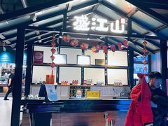 -悟烧·自助烤肉料理(秋林旗舰店)