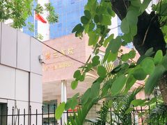-中山大学附属第三医院(天河院区)