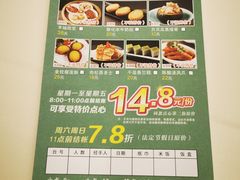 -松雅轩商务婚礼生日(同和店)