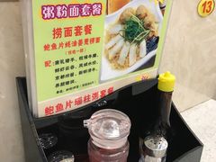 -明记港式烧腊茶餐厅(下沙店)